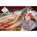 【ふるさと納税】干物　訳あり品シマホッケ　約1.8kg～2.1kg（600g～700g×3パック） | 魚 お魚 さかな 食品 人気 おすすめ 送料無料