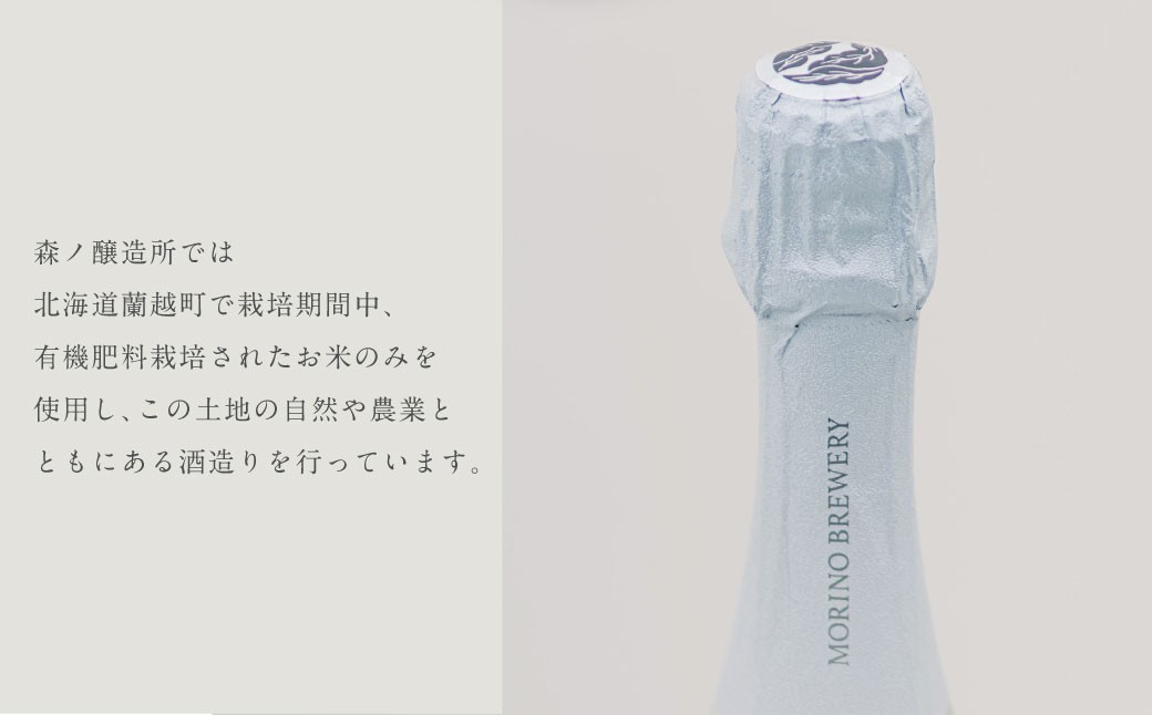 UPAS（ウパシ）720ml×1本