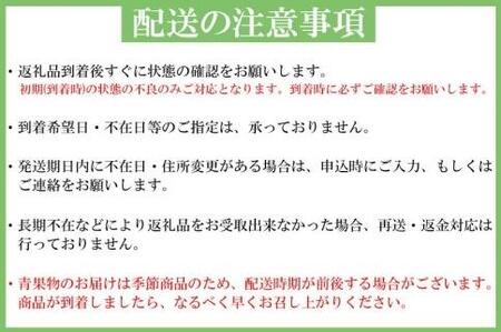 【魚鶴商店厳選！】人気の海幸山幸食べ比べ【定期便全12回】セットB