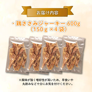 ペット ドッグフード 鶏ささみジャーキー 600g 150g×4袋 ペット ペット ペット ペット ペット ペット KT003