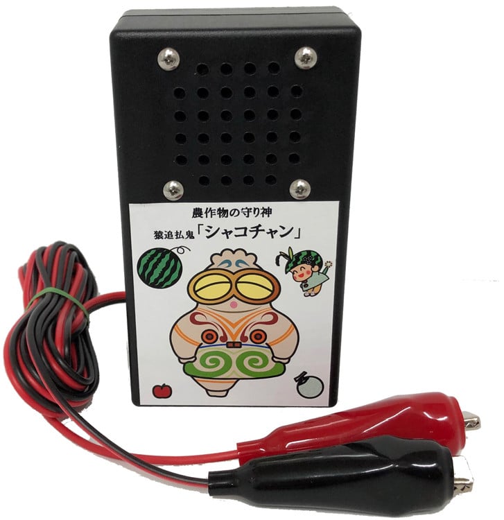 
猿追払鬼『シャコチャン』｜農産物 被害 撃退 [0552]
