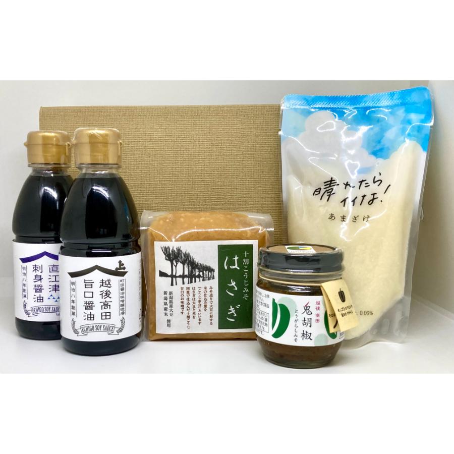 ＜ヤマショウ＞越後上越みやげ旨口醤油：200ml×1、刺身醤油：200ml×1、甘酒：280g×1、南蛮味噌：90g×1、味噌：400g×1