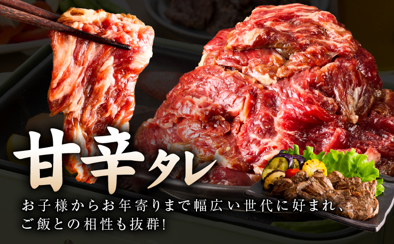 【満足牛ハラミ】3種セット （甘辛タレ漬け・中辛タレ漬け・オリジナルスパイス仕込み）  合計3kg 【味付け ハラミ 小分け 焼くだけ 簡単調理 BBQ 牛肉 250g×12P】