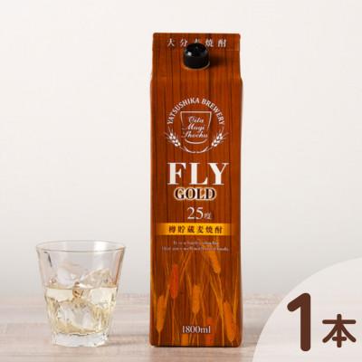 ふるさと納税 九重町 FLY GOLD 1800mlパック×1本　大分麦焼酎(25度)