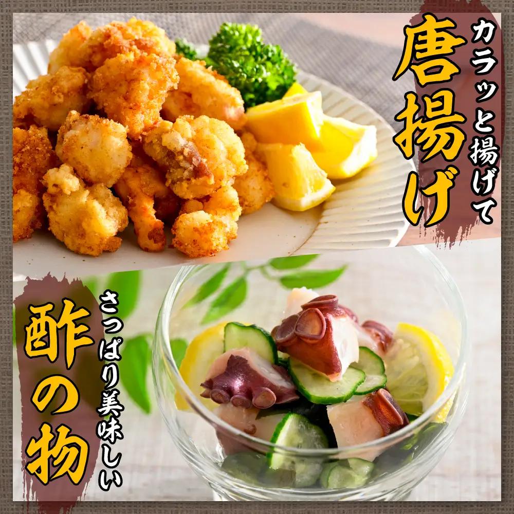 生たこ　足（1kg）
