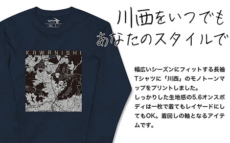 【川西】地図柄ロングスリーブTシャツ（ネイビー）Mサイズ［No.346-02］