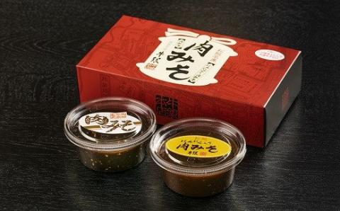 【4-35】松阪肉　すき焼きセット及び、肉みそセット