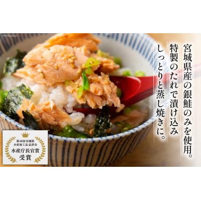 ふるさと納税 気仙沼市 詰め合わせ 金のさんま 銀鮭ゆう庵焼きほぐし 各2袋 計4袋 セット 斉吉商店 20564847 ◎ |  | 02