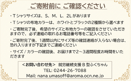 【選べるサイズ・カラー】オリジナル アートTシャツ 「ごぼう」 S M L LL ユニセックス 洋服 白 黒 メンズ レディース 半袖 フロントプリント ティーシャツ T-shirt 送料無料 就労継