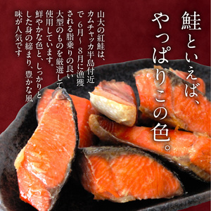 【訳アリ】紅鮭切り落とし２キロ（500g×４パック)_HD136-017