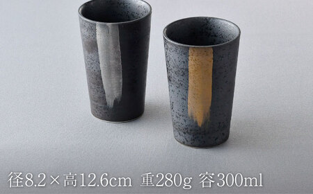 NB 126【波佐見焼】大人気オリジナルセットアップ商品 食器 皿【協立陶器/マルミツ】[NB126] 波佐見焼