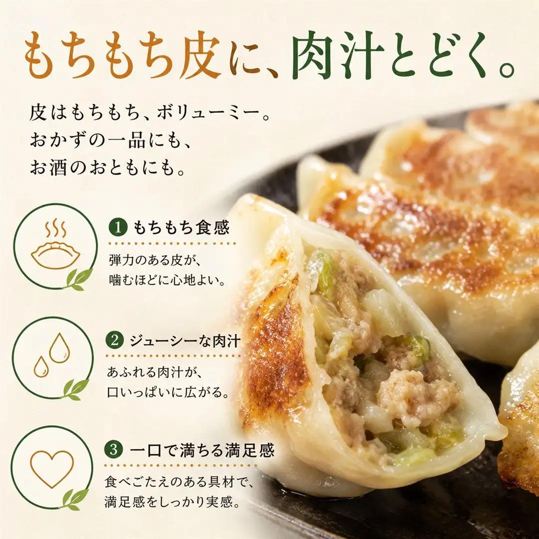 りょうこのぎょうざ50個(10個入り×5パック)