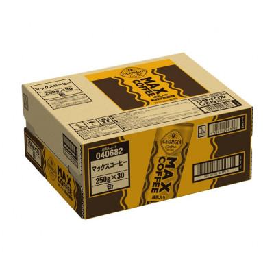 ふるさと納税 土浦市 ジョージア マックスコーヒー250mlカン×30本入(1ケース) |  | 01