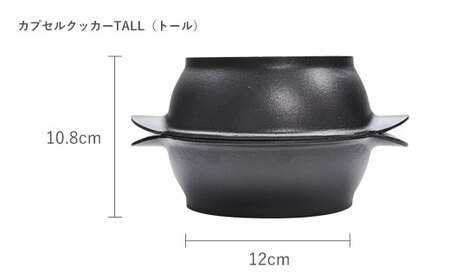 南部鉄器 鍋 深型 IH対応 南部鉄器 treis022