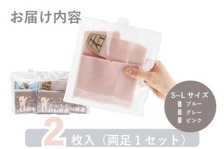 着圧サポーター りらそく 24時間いつでもどこでも 脚のリラックス 疲労軽減に！　【ブルー】（Mサイズ34～38cm）
