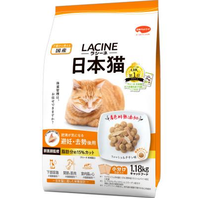 ふるさと納税 袋井市 ラシーネ 日本猫 避妊・去勢後用 1.18kg×8袋