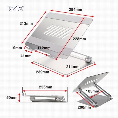 ふるさと納税 海老名市 ノートパソコン・タブレット 17インチまで対応 折り畳みアルミスタンド シルバー |  | 03