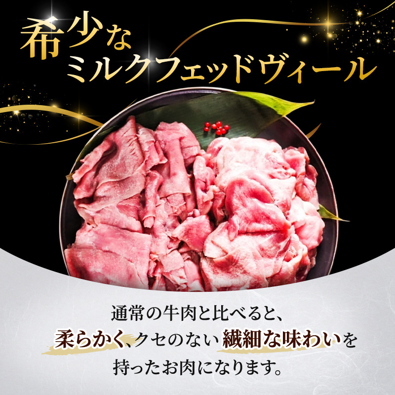 【3ヵ月連続定期便】秘伝の塩仕込みスライスにコリコリタン先スライス増量!　はらからの逸品 2kg 1kg×3回 仔牛たん 牛たん 薄切り 小分け 食べ比べ 焼肉 スライス