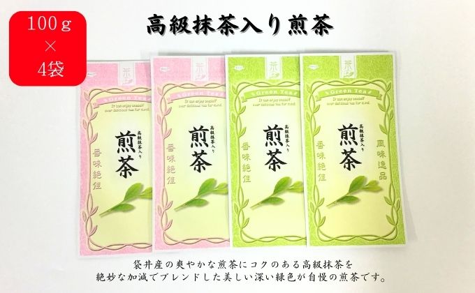 お手軽！大容量カークボトルと深蒸し茶バラエティセット