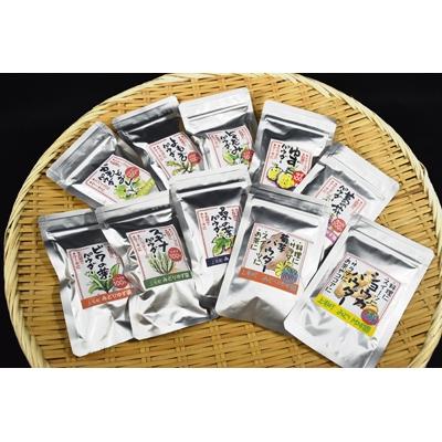 ふるさと納税 上毛町 上毛町産　野草パウダー10個セット