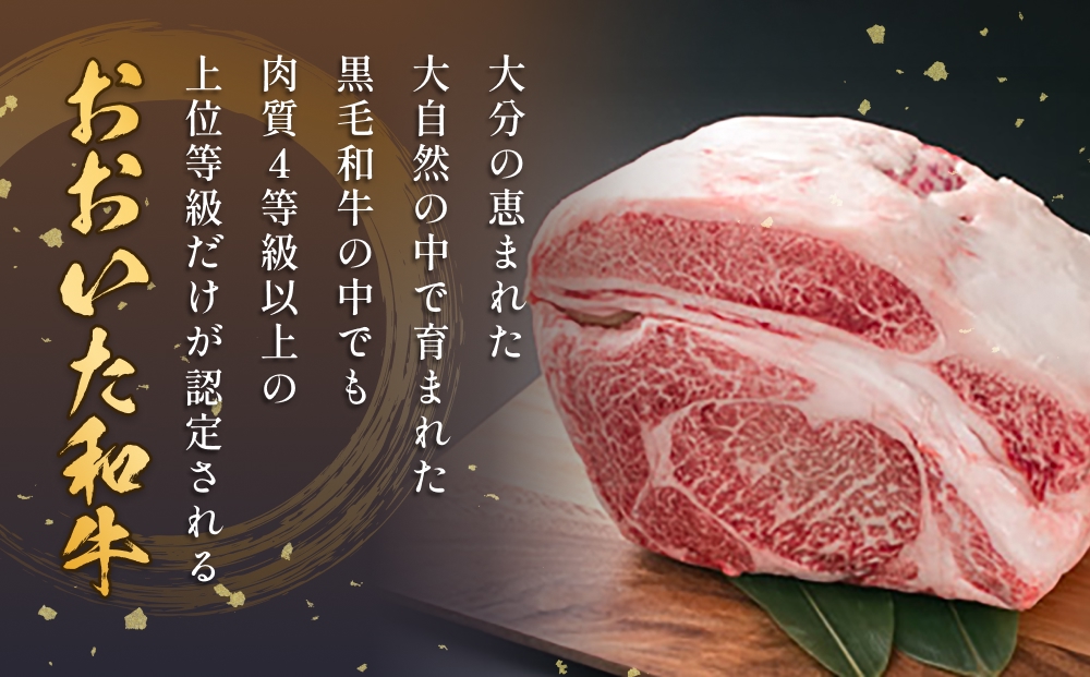 「百年の恵み おおいた和牛 」A5 ロースステーキ用 200g × 2枚 × 3ヶ月 定期便 おおいた和牛 ロースステーキ A5等級 黒毛和牛 大分県産 牛肉 高級肉 霜降り 和牛ステーキ 風味豊か 