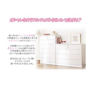 【シンプルで使いやすい タンス】4色から選べる 100cm幅4段 収納 チェスト パッソ フリー ホワイトチェスト 収納棚
