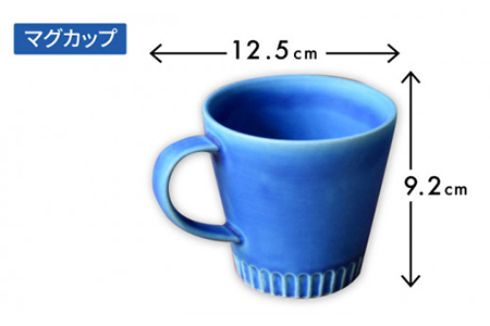 【美濃焼】Stripe マグカップ＆プレートSSセット インディゴ×インディゴ【作山窯・SAKUZAN】【TOKI MINOYAKI返礼品】 食器 マグカップ マグ カップ コーヒーカップ ティーカッ