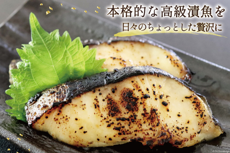 天然銀鱈 特製 西京味噌漬け 2切入×12パック 計1.4kg [カネダイ 宮城県 気仙沼市 20563196] 魚 漬魚 西京漬け 冷凍 鱈 タラ たら 銀鱈 ギンタラ ぎんだら おかず 簡単調理