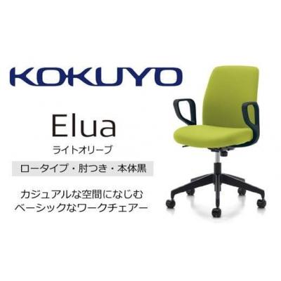 ふるさと納税 伊那市 コクヨチェアー エルア 全5色 ロータイプ・肘付・黒樹脂脚・本体黒・布(ブラック)・選べるキャスター |  | 01