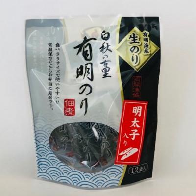 ふるさと納税 太宰府市 有明海産「生海苔」使用　「明太子入り佃煮」4p48袋　福岡有明のり　常温小袋なので小分け便利(太宰府