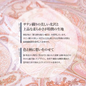  薄手+中厚の2枚合わせ羽毛布団 シングル 【全季節対応＆全空調温度対応】撫子色【ダニ忌避率84％】 羽毛布団 寝具 肌布団 肌掛け布団 掛けふとん 布団 掛布団 シングル布団 シングル 羽毛布団 寝