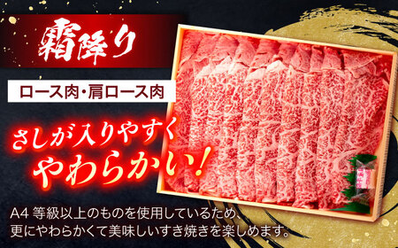 【6回定期便】長崎和牛 赤身＆霜降 すき焼き食べ比べセット 各200g【株式会社田中精肉店】[OCA047]