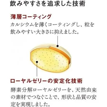 酵素分解ローヤルゼリー王乳の華 (991)【1111701】