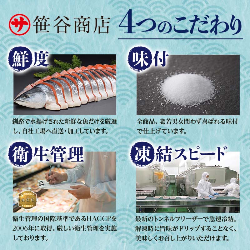北海道 笹谷商店【釧之助の厳選珍味】紅鮭キムチ×3個セット（ごはんのおかずにもう1品）さけ シャケ ご飯のお供 おつまみ _F4F-8414