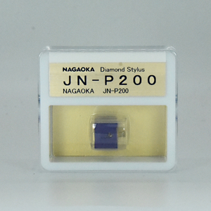 【NAGAOKA】MP型ステレオカートリッジ　MP-200専用交換針　JN-P200 山形県 東根市 レコード針 ナガオカ提供 hi013-024