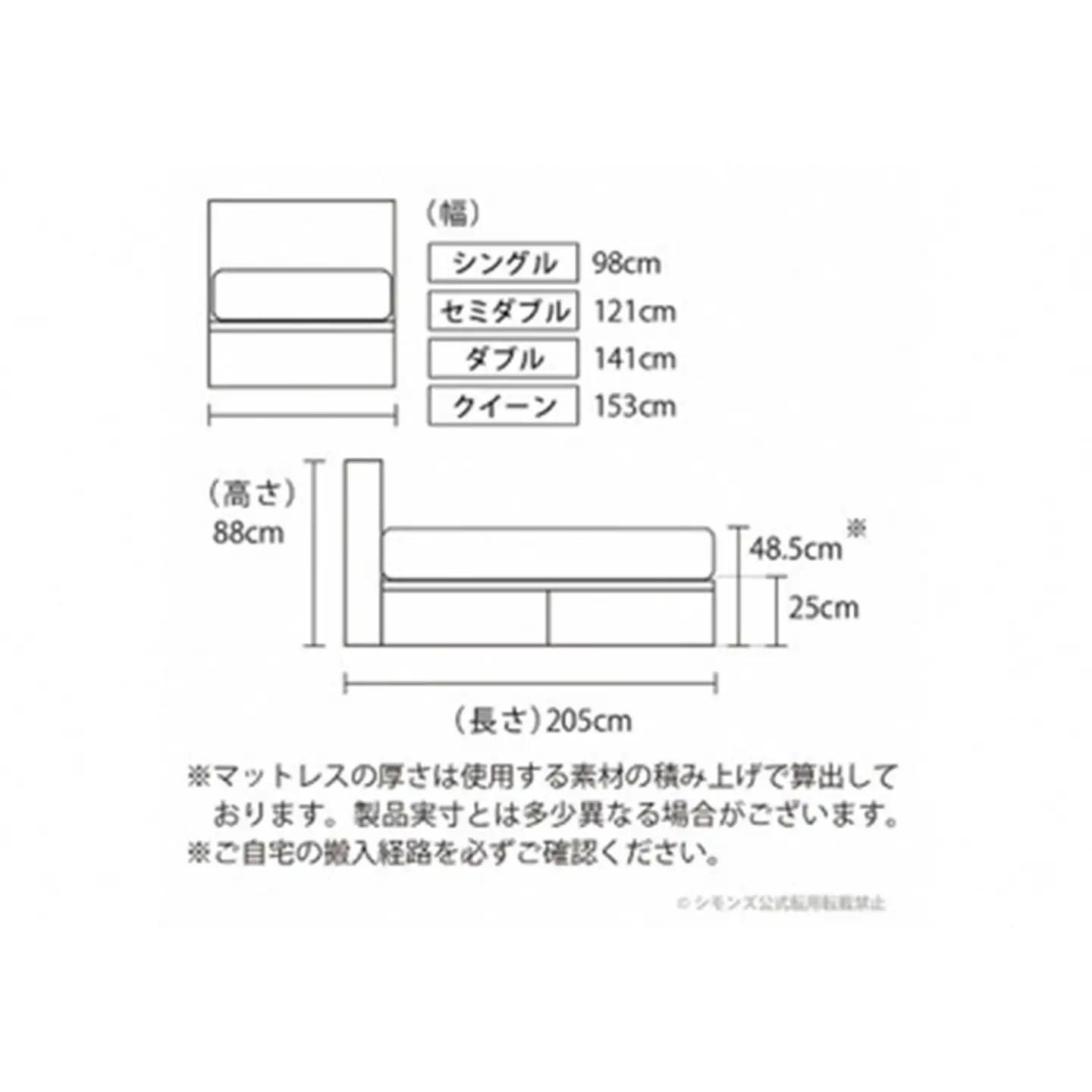 ベッド【シモンズ】シングルベッド BSシェルフスリム 引出付/BSゴールデンバリュー AB2111A ダーク