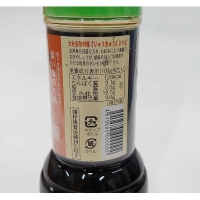 ふるさと納税 大分市 【大分県】【創業1854年】【発祥】りゅうきゅうのたれ 280ml×12本_M04018 |  | 03