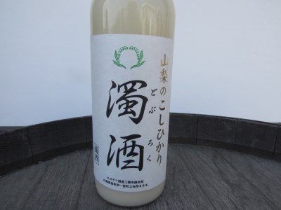 スズラン酒造　濁酒　720ml 濁酒 スズラン酒造 こしひかり100％ 720ml 母の日 父の日 [h062]
