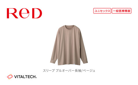 【男女兼用 LLサイズ ベージュ】ReDリカバリーウェア スリープ プルオーバー長袖 パジャマ ルームウェア 疲労回復 血行促進 一般医療機器 バイタルテック