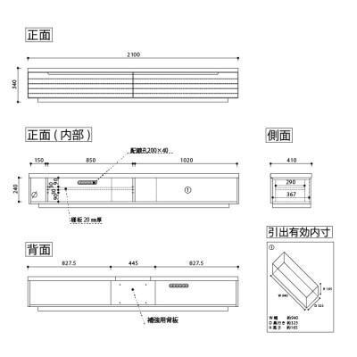 ふるさと納税 大川市 無垢リビング家具グラナーダ(ローボード テレビ台・TVボード)210cm WOWH(オークホワイト) |  | 01