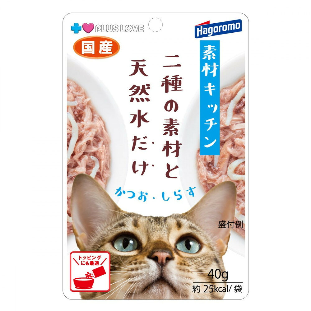 【ふるさと納税】プラスラブ 素材キッチン 二種の素材と天然水だけ かつお・しらす 猫用 40g×96(ケース）◆ | シーチキン プラスラブ ウェットフード ペットフード ペット用品 愛猫 猫 はごろもフーズ 静岡市