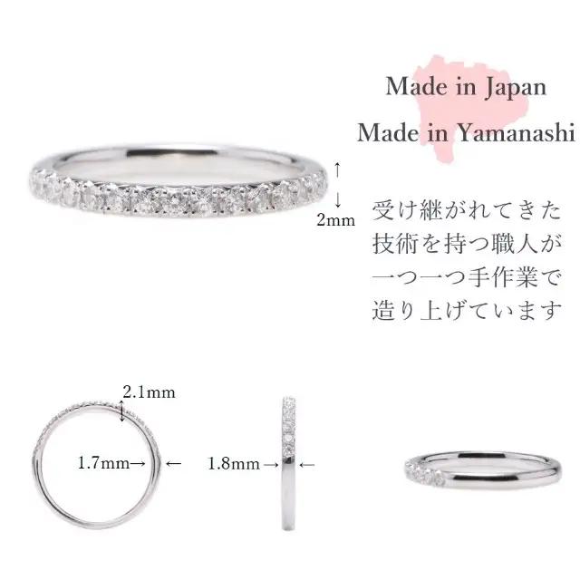 Pt950 エタニティ ダイヤモンド リング 【Smooth 0.3ct】/b0344da
