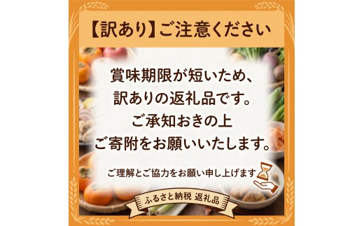 訳あり 愛媛県産フルーツジャム（せとか・伊予柑）2種食べ比べセット（270g×6瓶） みきゃんの列車箱入り フルーツ フルーツ マーマレード 愛媛果汁食品 愛媛 新居浜 賞味期限：26年11月中旬 のため訳あり