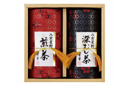 八女星野茶 星乃憩 煎茶120ｇ×1 深蒸し茶120ｇ×1福岡県 八女市 高級 煎茶 星乃華 洒落 ギフト 八女星野茶 煎茶 茶 お茶 緑茶 贈り物 プレゼント【C-132】