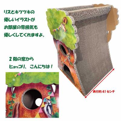 ふるさと納税 常滑市 猫の爪とぎ　森のツリー |  | 02