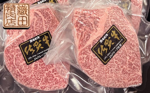 佐賀牛シャトーブリアン（※画像はイメージです）
