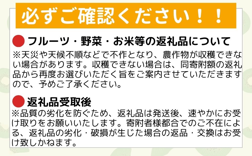 ＜12月以降順次発送＞プレミアム キウイ フルーツ Lサイズ 14個入 追熟処理済 ／ ふるさと納税 キウイ キウイフルーツ ギフト 栄養 果物 お土産 化学肥料不使用 特別栽培 塩 奈良県 宇陀市 