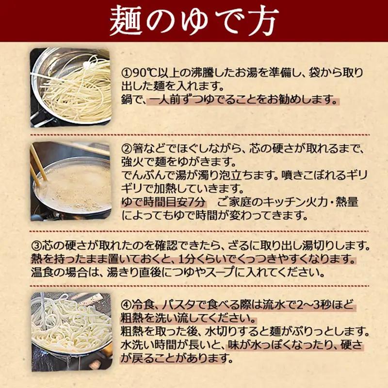 米粉麺 米仙人 120g×10玉 うどん そうめん ラーメン