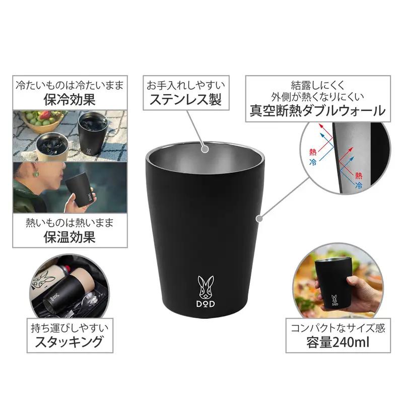 【DOD】マグ・ウサーモ（ MG1-859-BK ）