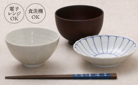 【美濃焼】菊花紋 小鉢・取り皿の和食器セット（各5点 合計10点）【うつわやさんーカネ忠】食器 プレート ボウル 副菜鉢 副菜皿 ケーキ皿 取り皿 サラダボウル 和風 料亭風 日本料理 おしゃれ レン